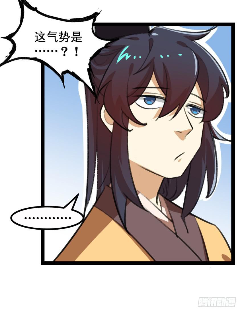 第十九话：太子的秘密（3）(1/2)-第21话