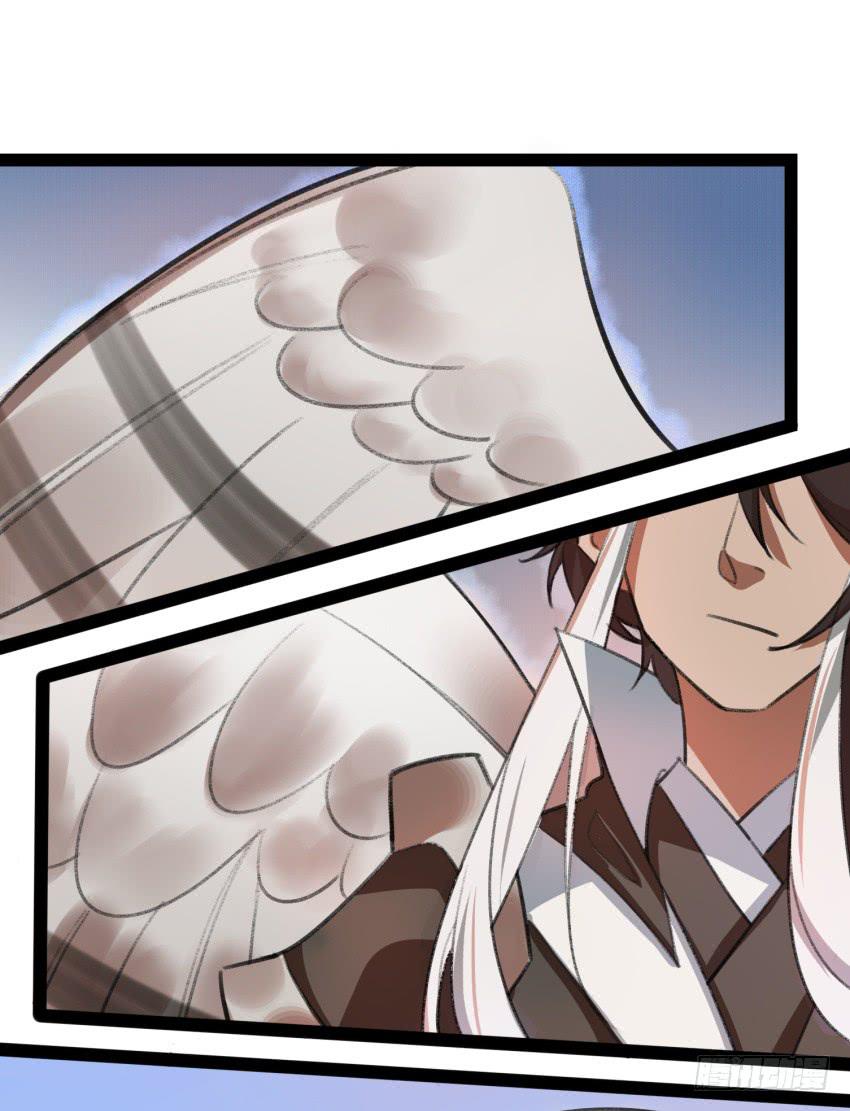 第十九话：太子的秘密（3）(1/2)-第21话