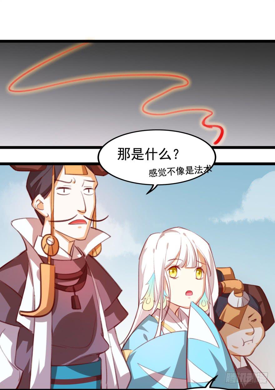 第十九话：太子的秘密（3）(1/2)-第21话