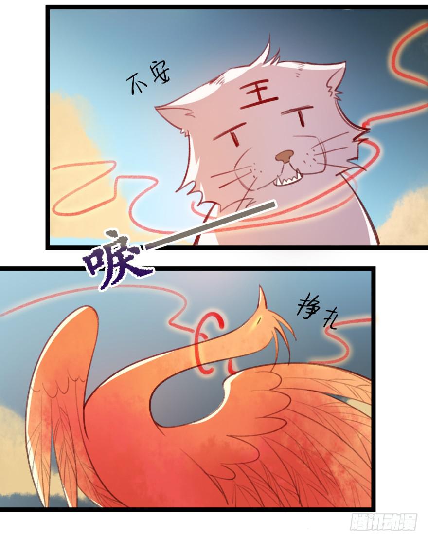 第十九话：太子的秘密（3）(1/2)-第21话