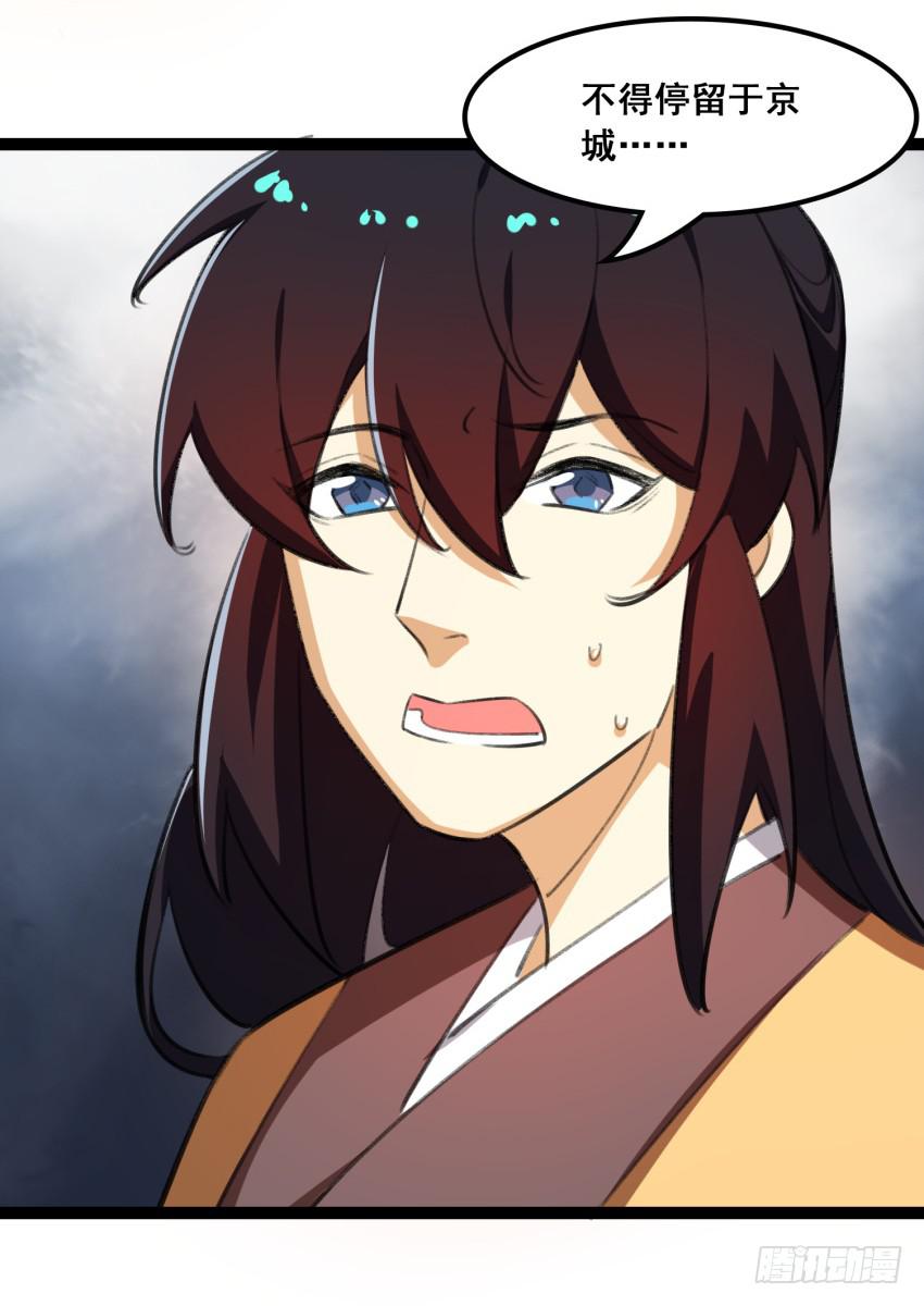 第二十一话：诅咒之身(1/2)-第23话