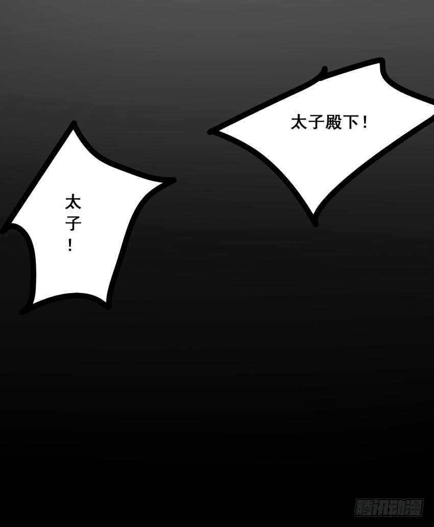 第二十一话：诅咒之身(1/2)-第23话