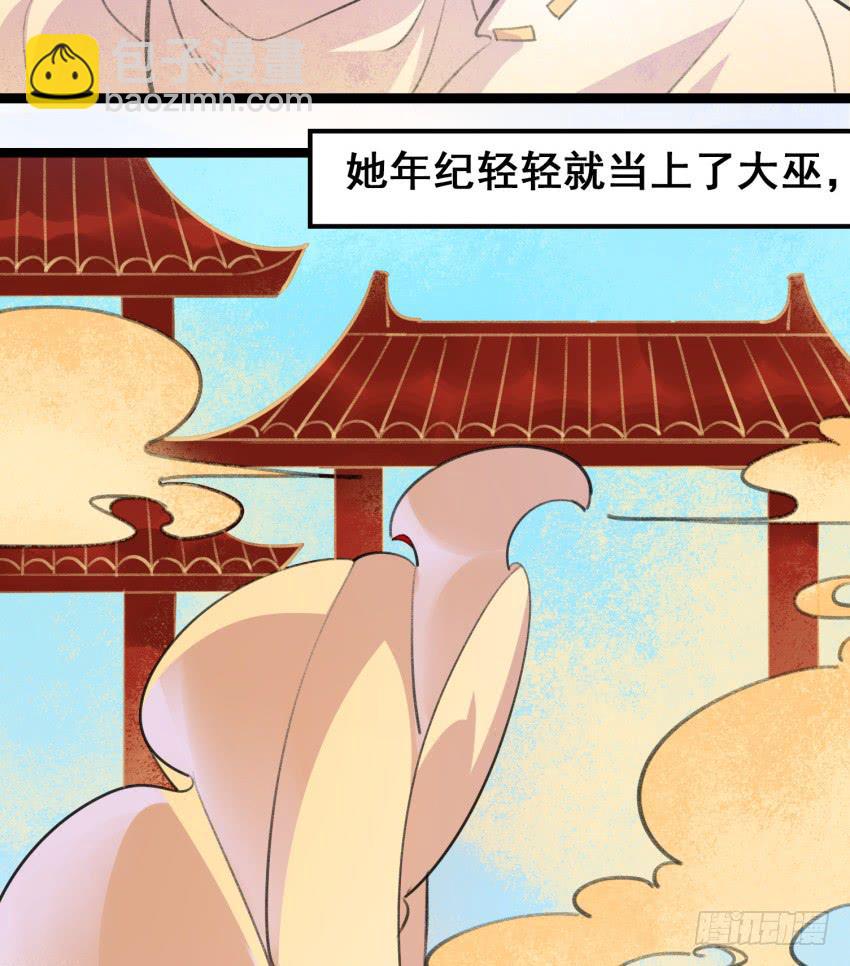 第二十一话：诅咒之身(1/2)-第23话