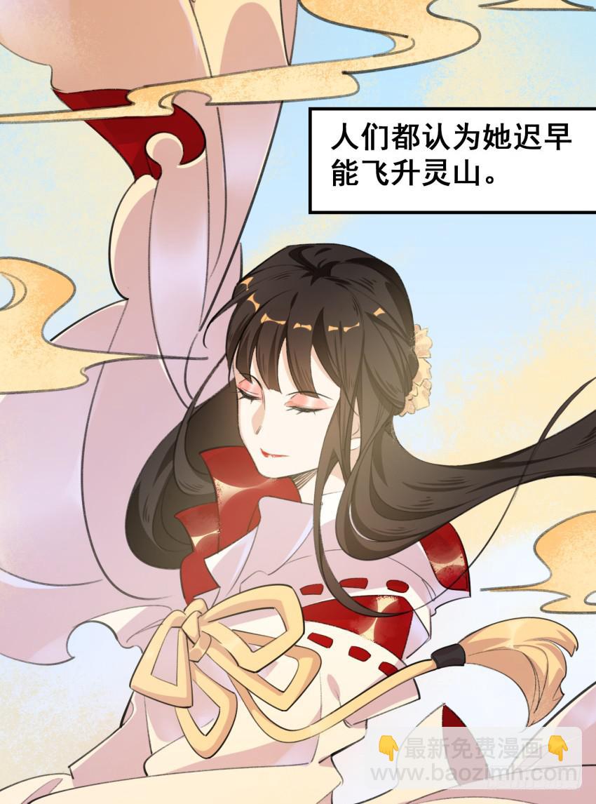 第二十一话：诅咒之身(1/2)-第23话