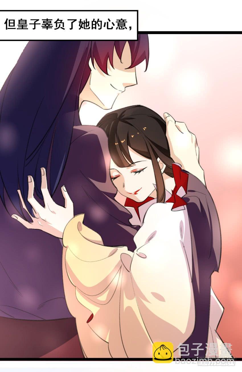 第二十一话：诅咒之身(1/2)-第23话