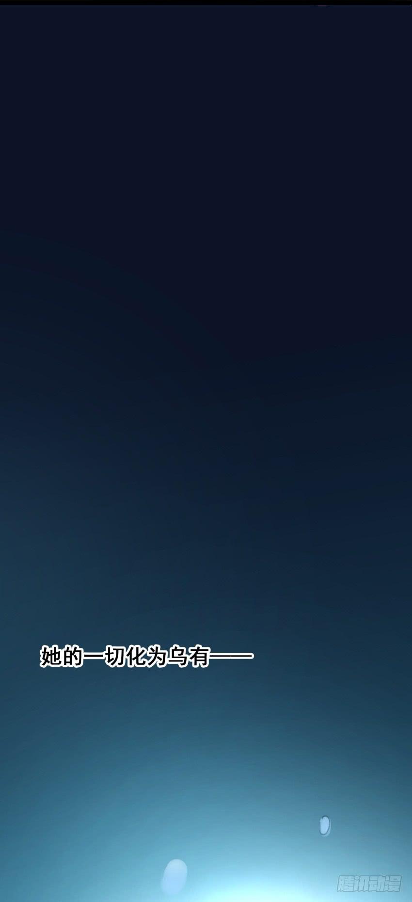 第二十一话：诅咒之身(1/2)-第23话