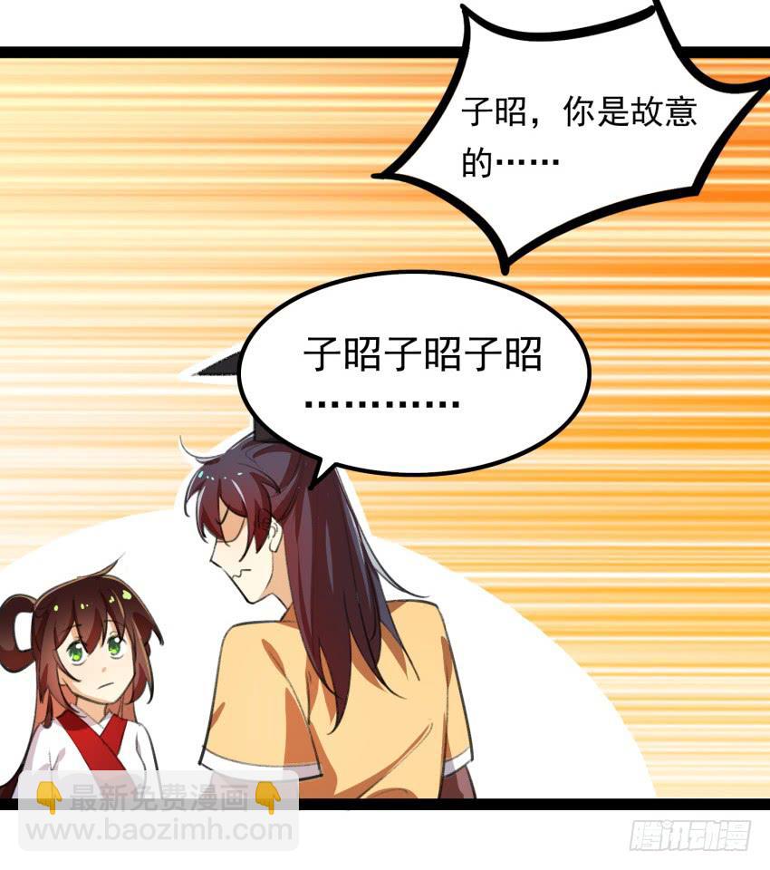 第二十一话：诅咒之身(1/2)-第23话