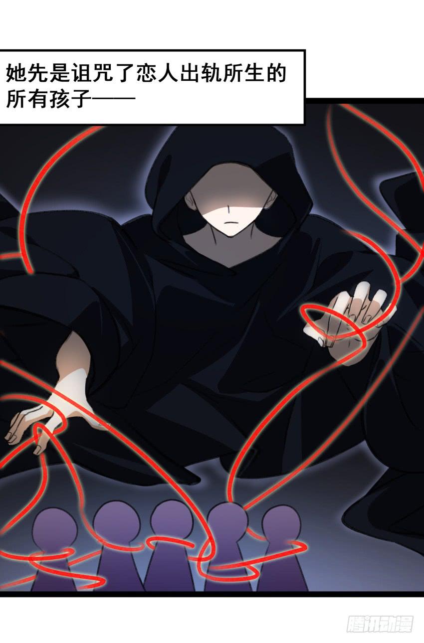 第二十一话：诅咒之身(1/2)-第23话