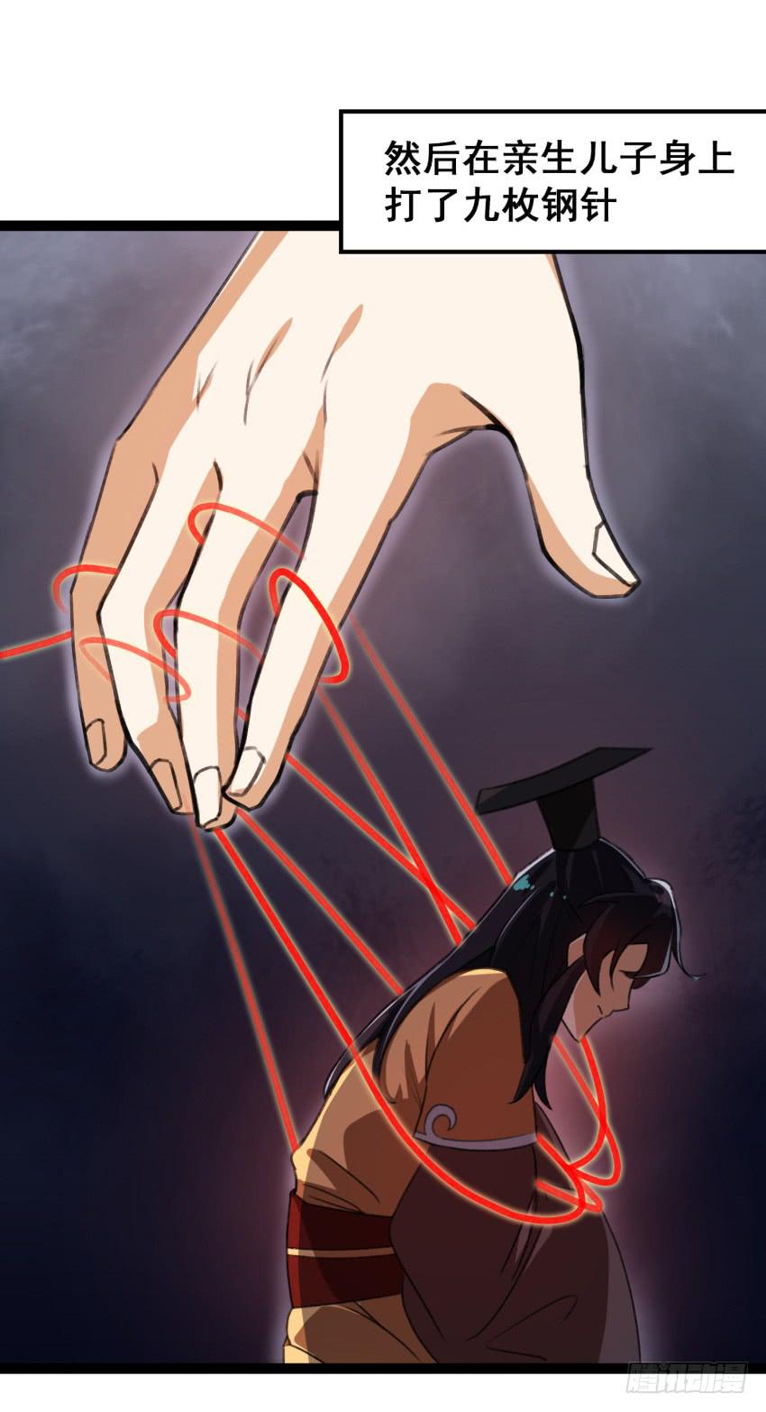 第二十一话：诅咒之身(1/2)-第23话