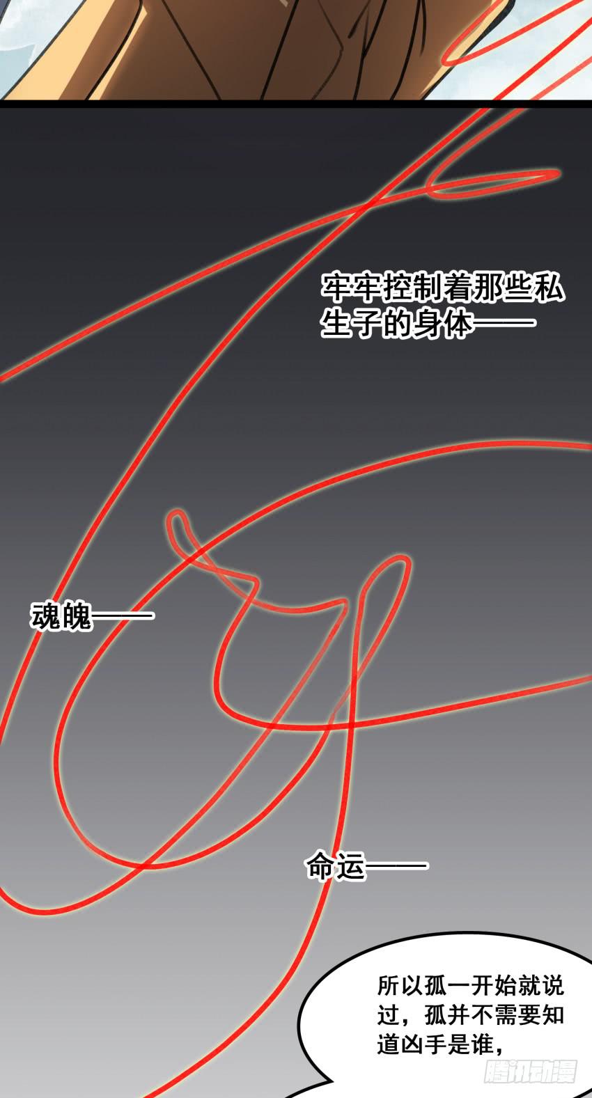 第二十一话：诅咒之身(1/2)-第23话