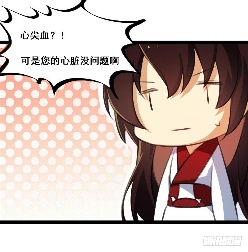 第二十一话：诅咒之身(1/2)-第23话