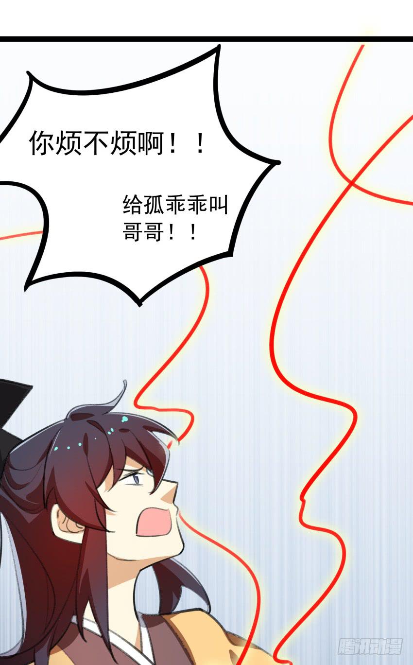 第二十一话：诅咒之身(1/2)-第23话