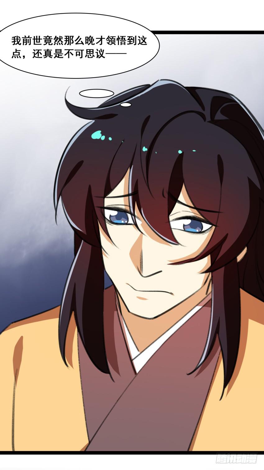 第二十一话：诅咒之身(1/2)-第23话