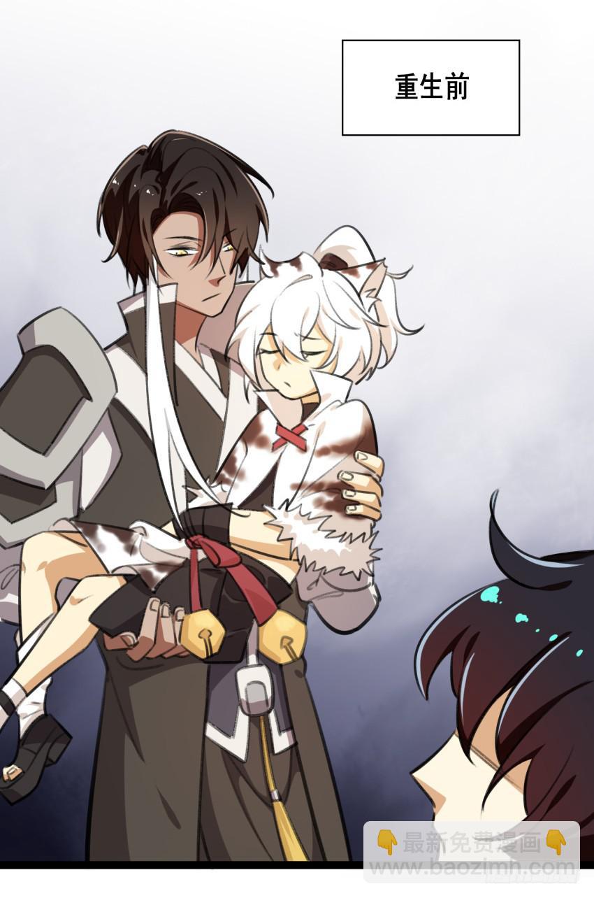 第二十一话：诅咒之身(1/2)-第23话