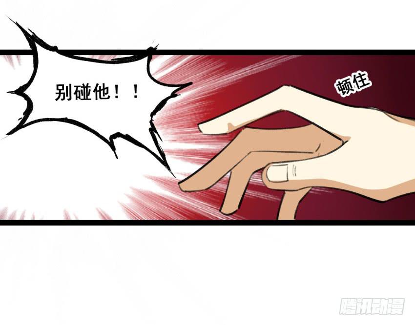 第二十一话：诅咒之身(1/2)-第23话