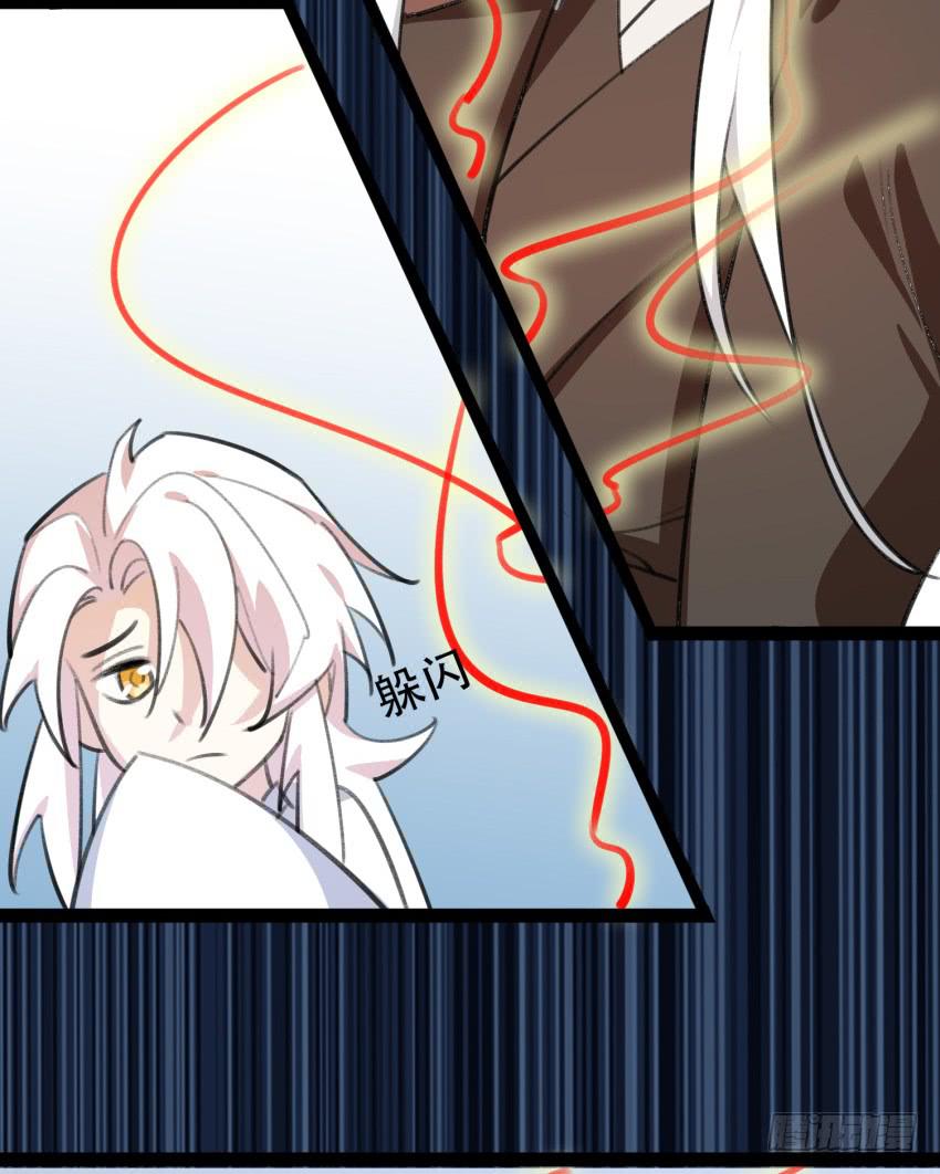 第二十一话：诅咒之身(1/2)-第23话