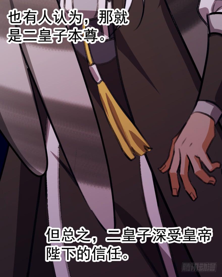 第二十三话：情敌出现？！-第25话