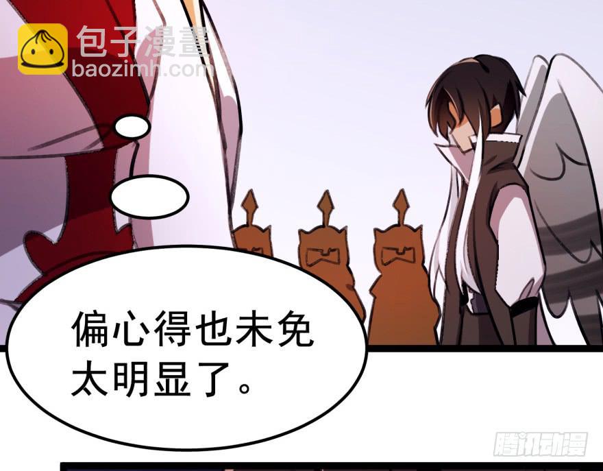 第二十三话：情敌出现？！-第25话