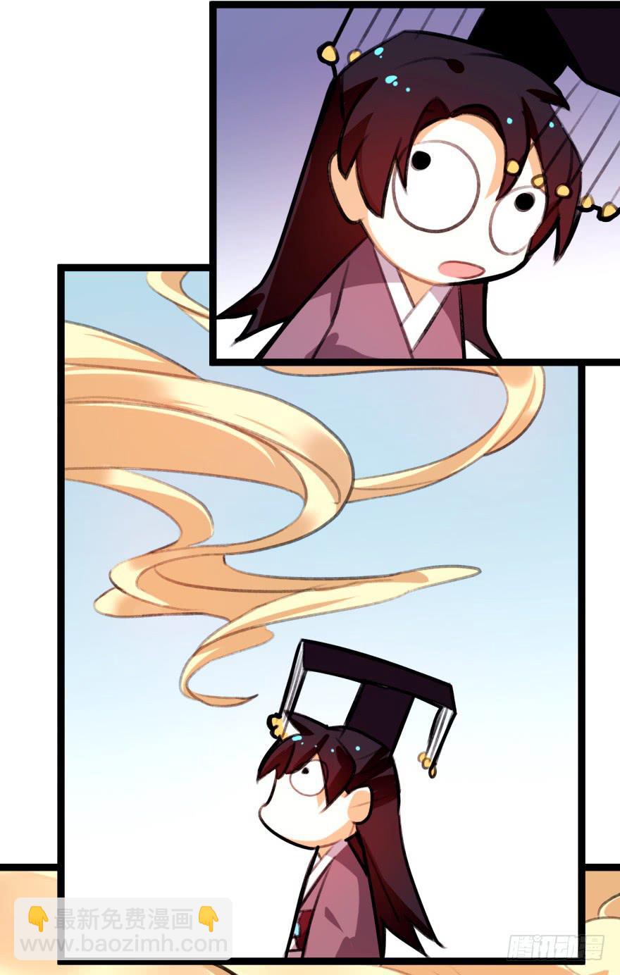 第二十三话：情敌出现？！-第25话