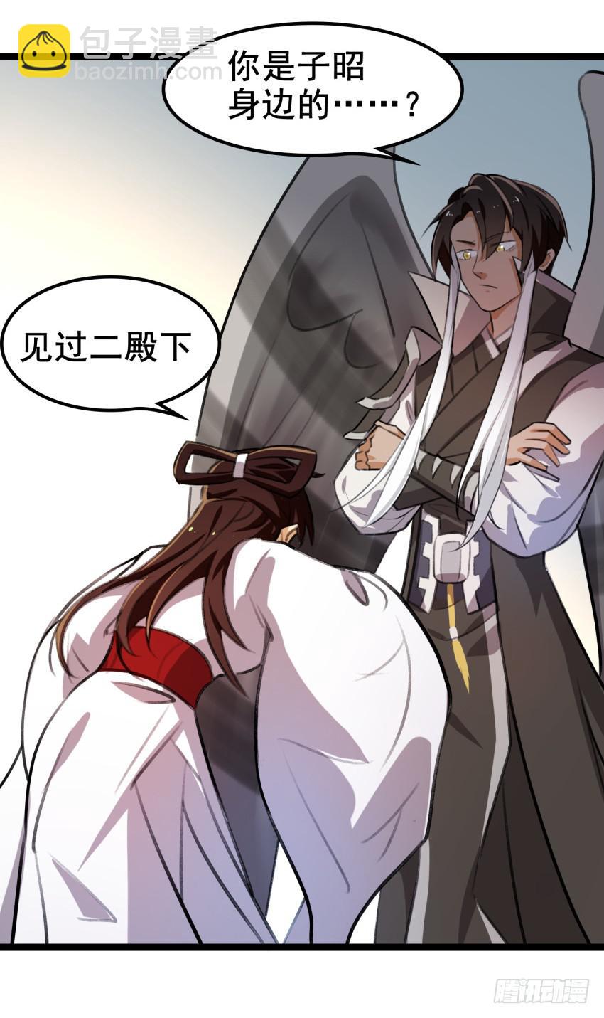 第二十三话：情敌出现？！-第25话