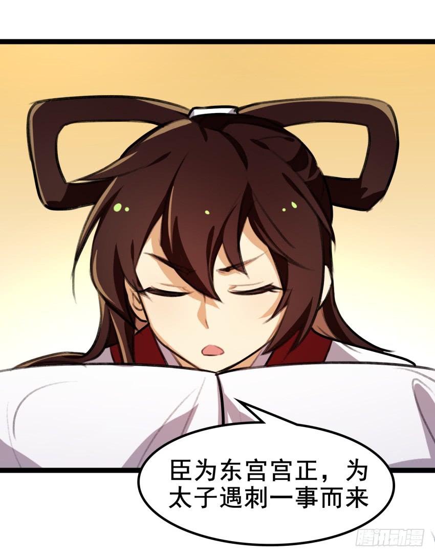 第二十三话：情敌出现？！-第25话