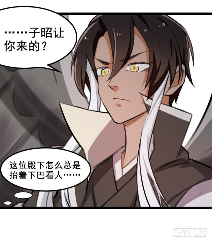 第二十三话：情敌出现？！-第25话