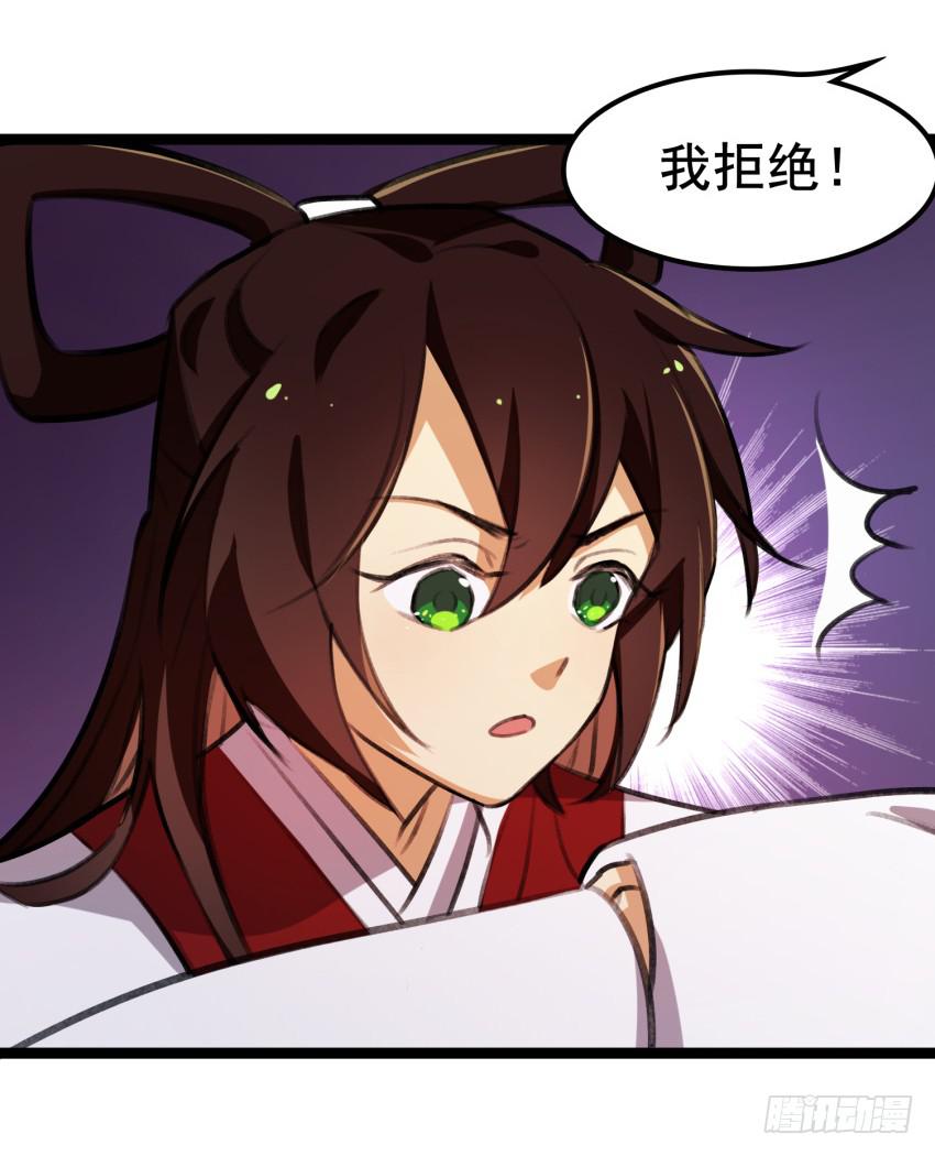 第二十三话：情敌出现？！-第25话