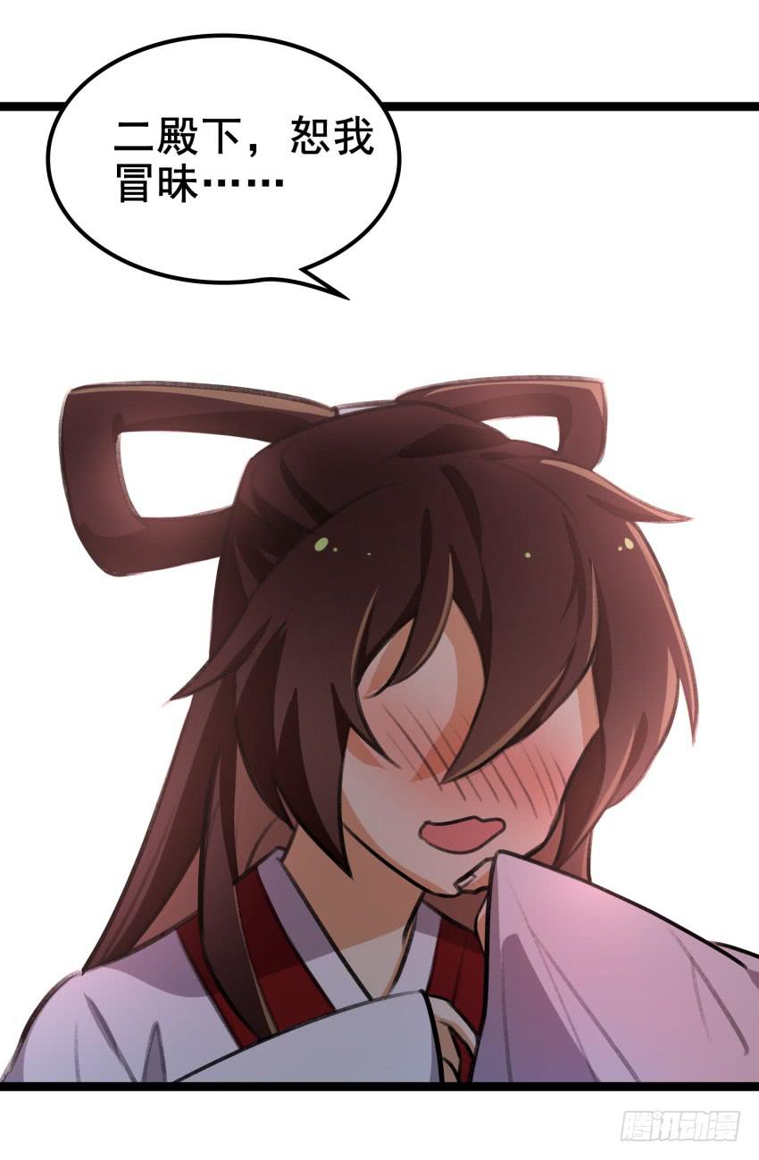 第二十三话：情敌出现？！-第25话