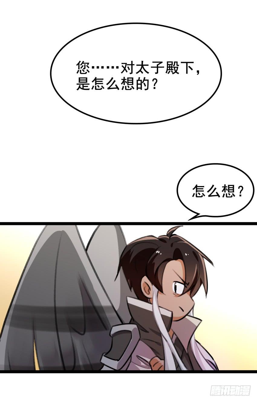 第二十三话：情敌出现？！-第25话