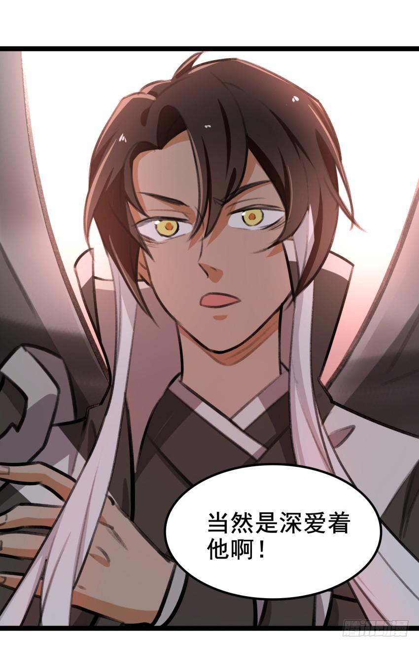 第二十三话：情敌出现？！-第25话