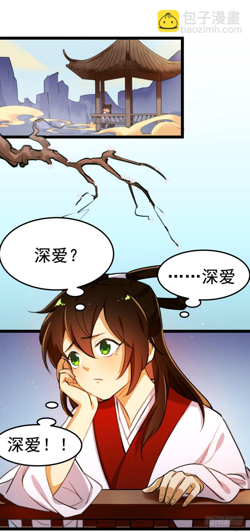 第二十三话：情敌出现？！-第25话