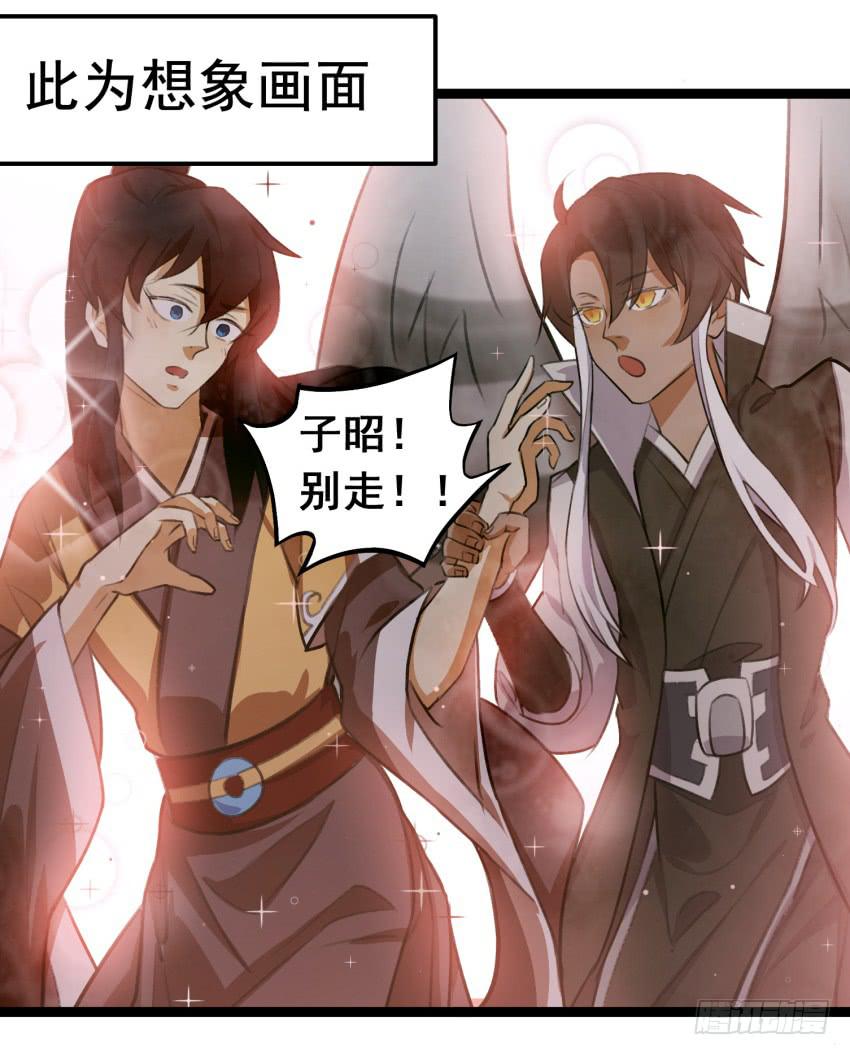 第二十三话：情敌出现？！-第25话