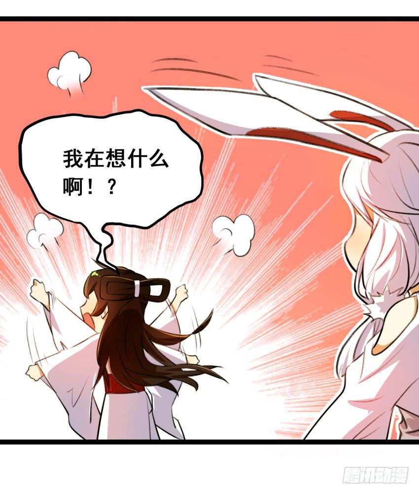 第二十三话：情敌出现？！-第25话