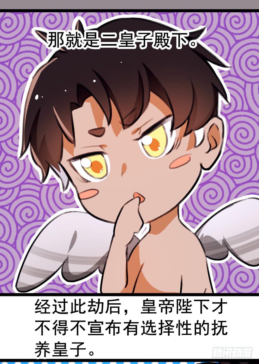 第二十三话：情敌出现？！-第25话