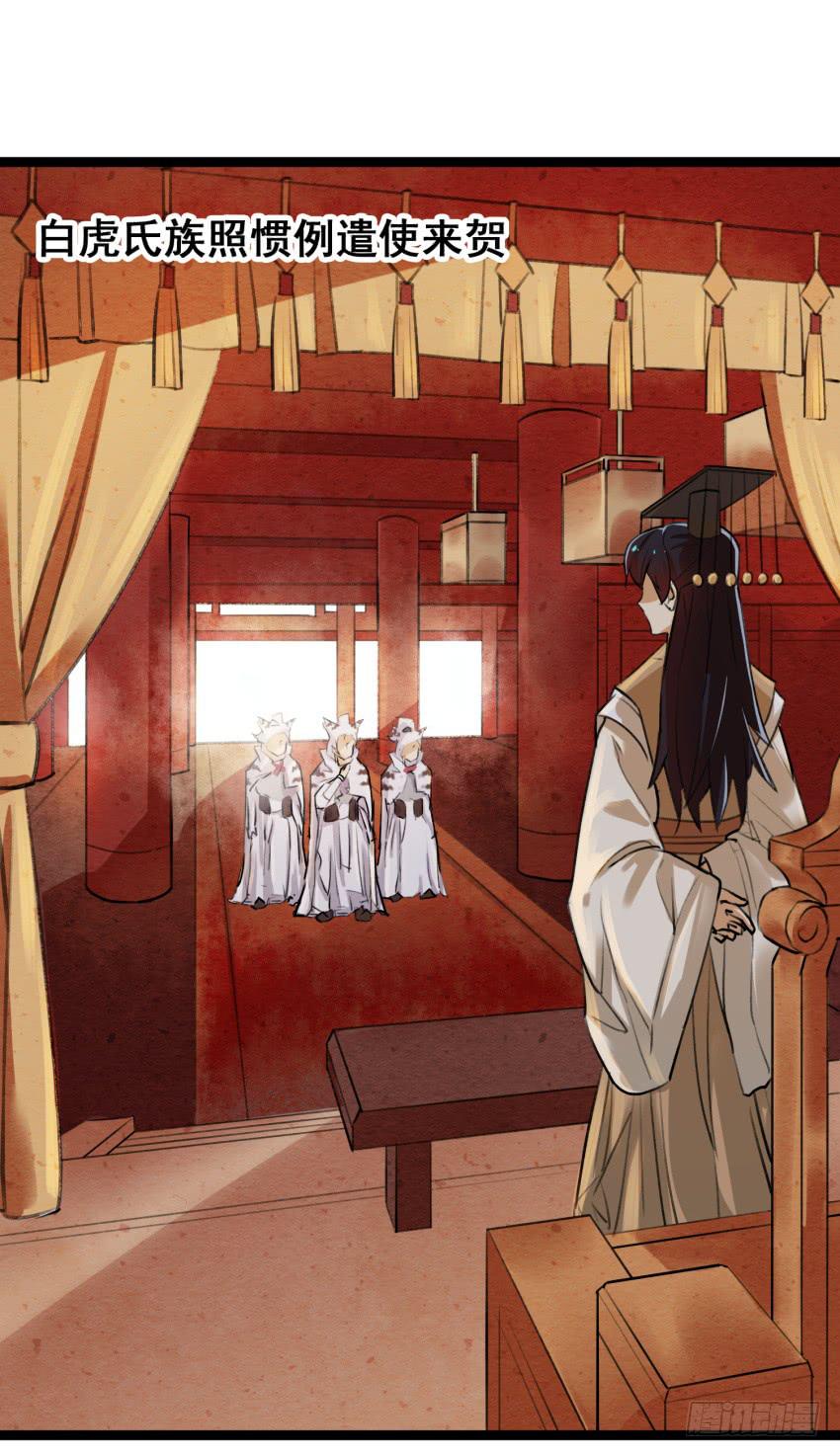 第二十五话：&ldquo;绯闻&rdquo;难道是真的！-第27话