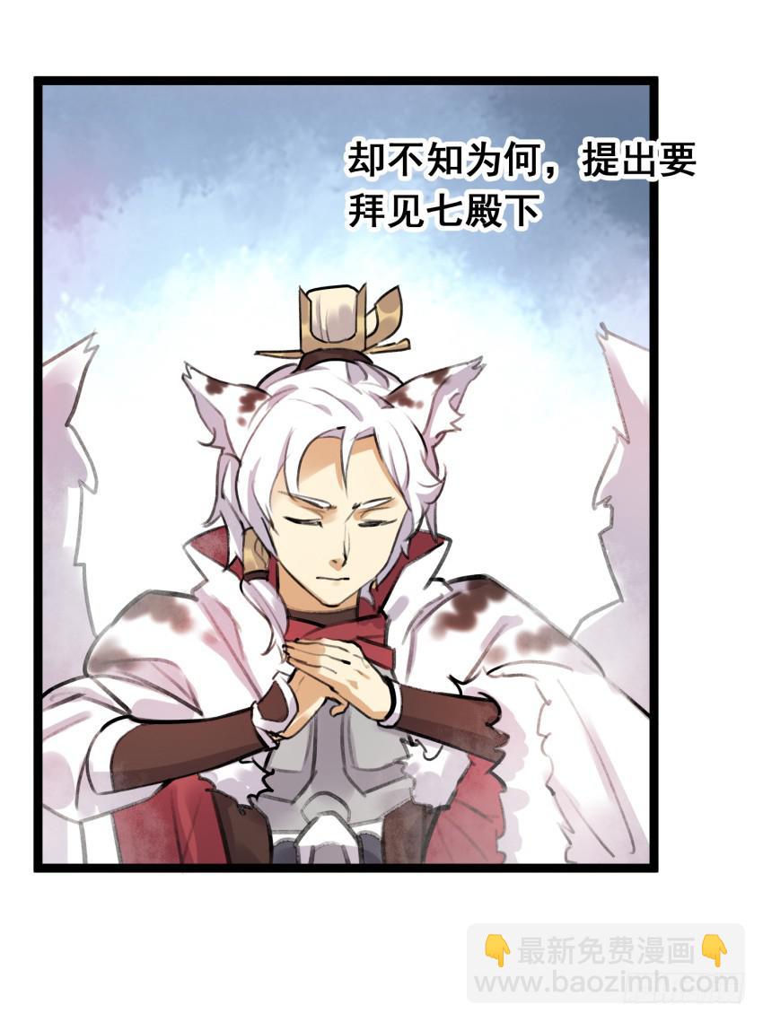 第二十五话：&ldquo;绯闻&rdquo;难道是真的！-第27话