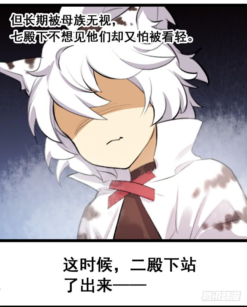 第二十五话：&ldquo;绯闻&rdquo;难道是真的！-第27话