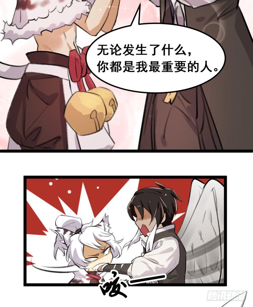 第二十五话：&ldquo;绯闻&rdquo;难道是真的！-第27话