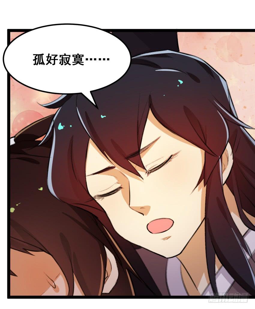 第二十五话：&ldquo;绯闻&rdquo;难道是真的！-第27话