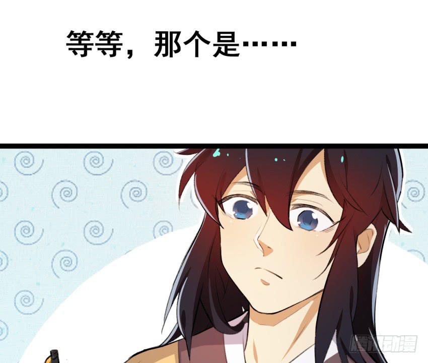 第二十五话：&ldquo;绯闻&rdquo;难道是真的！-第27话