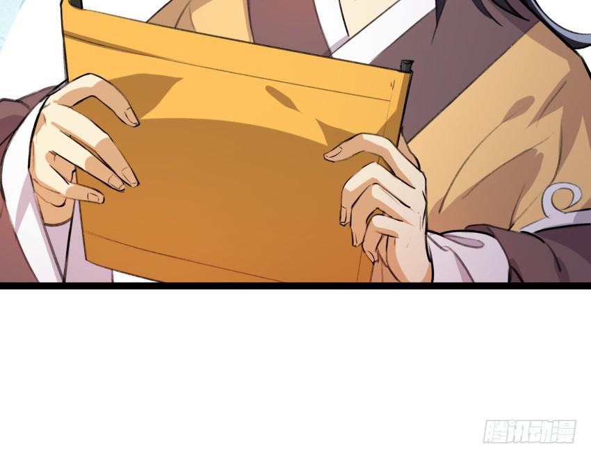 第二十五话：&ldquo;绯闻&rdquo;难道是真的！-第27话