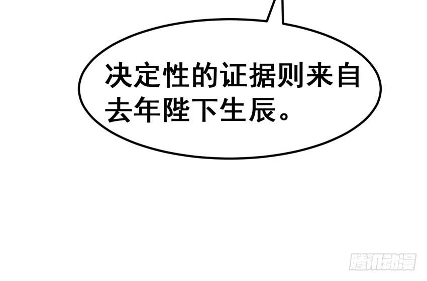 第二十五话：&ldquo;绯闻&rdquo;难道是真的！-第27话