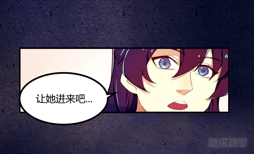 第四话：一见倾心-第5话