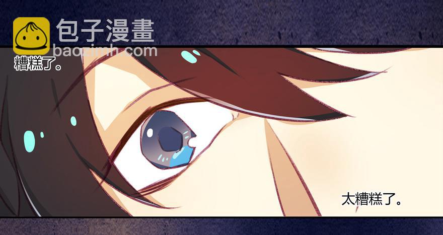 第四话：一见倾心-第5话