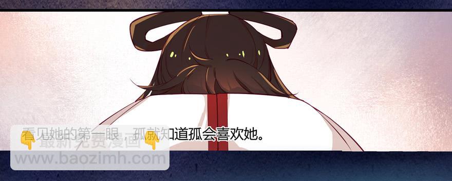 第四话：一见倾心-第5话