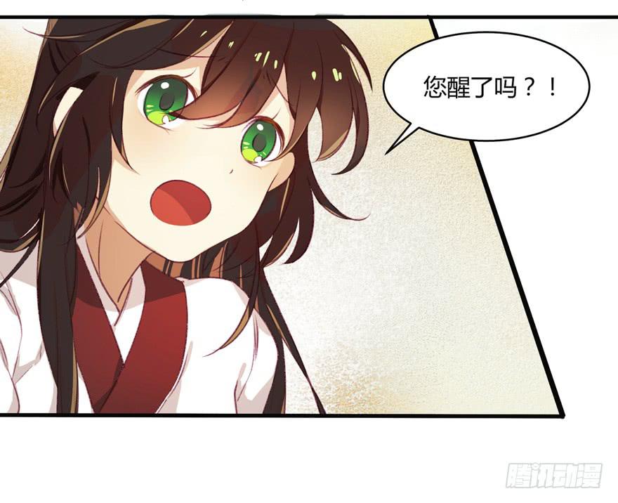 第四话：一见倾心-第5话