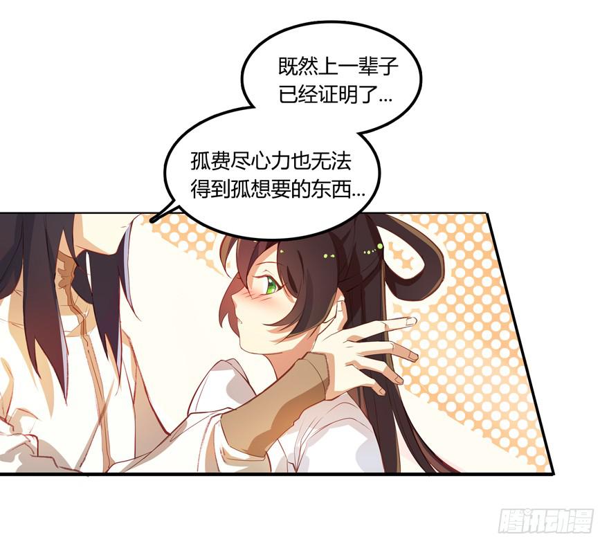 第四话：一见倾心-第5话