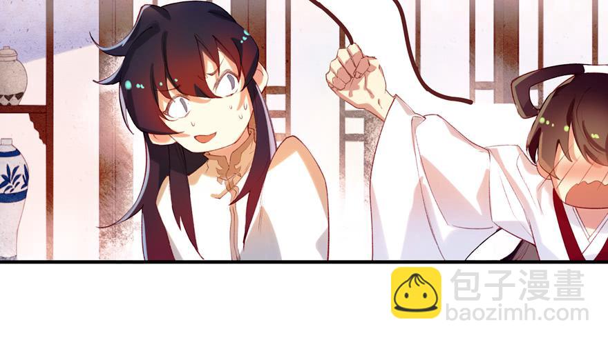 第四话：一见倾心-第5话