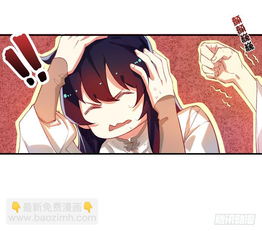 第四话：一见倾心-第5话