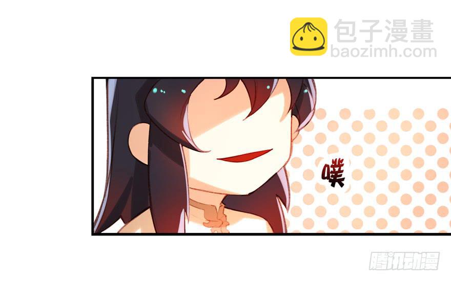 第四话：一见倾心-第5话